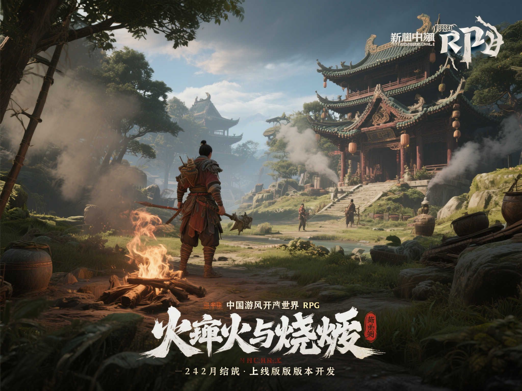 PG电子模拟器介绍