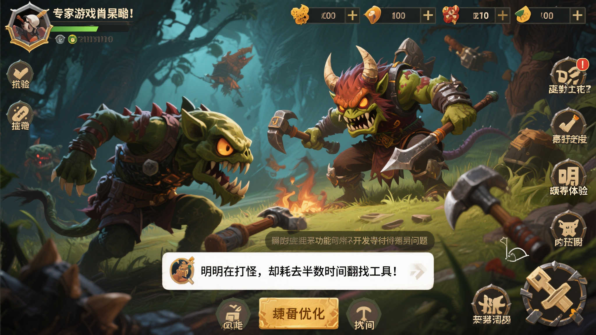 PG电子模拟器介绍