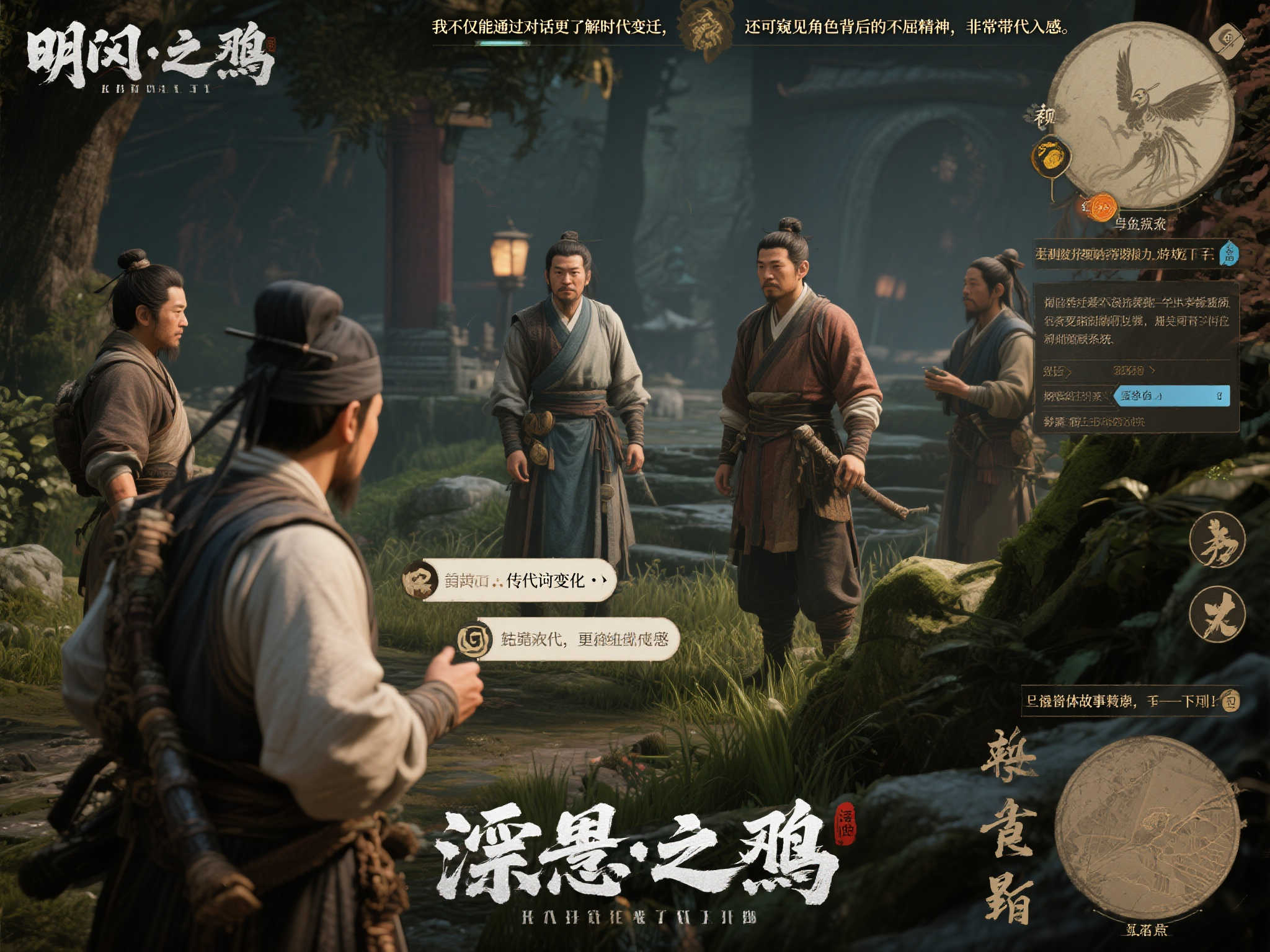 PG电子模拟器介绍