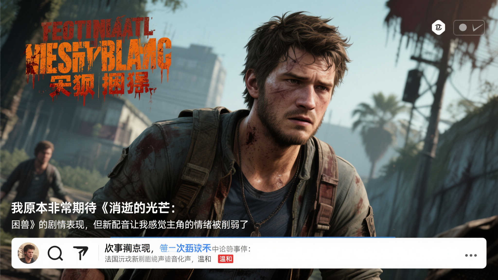 PG电子模拟器介绍