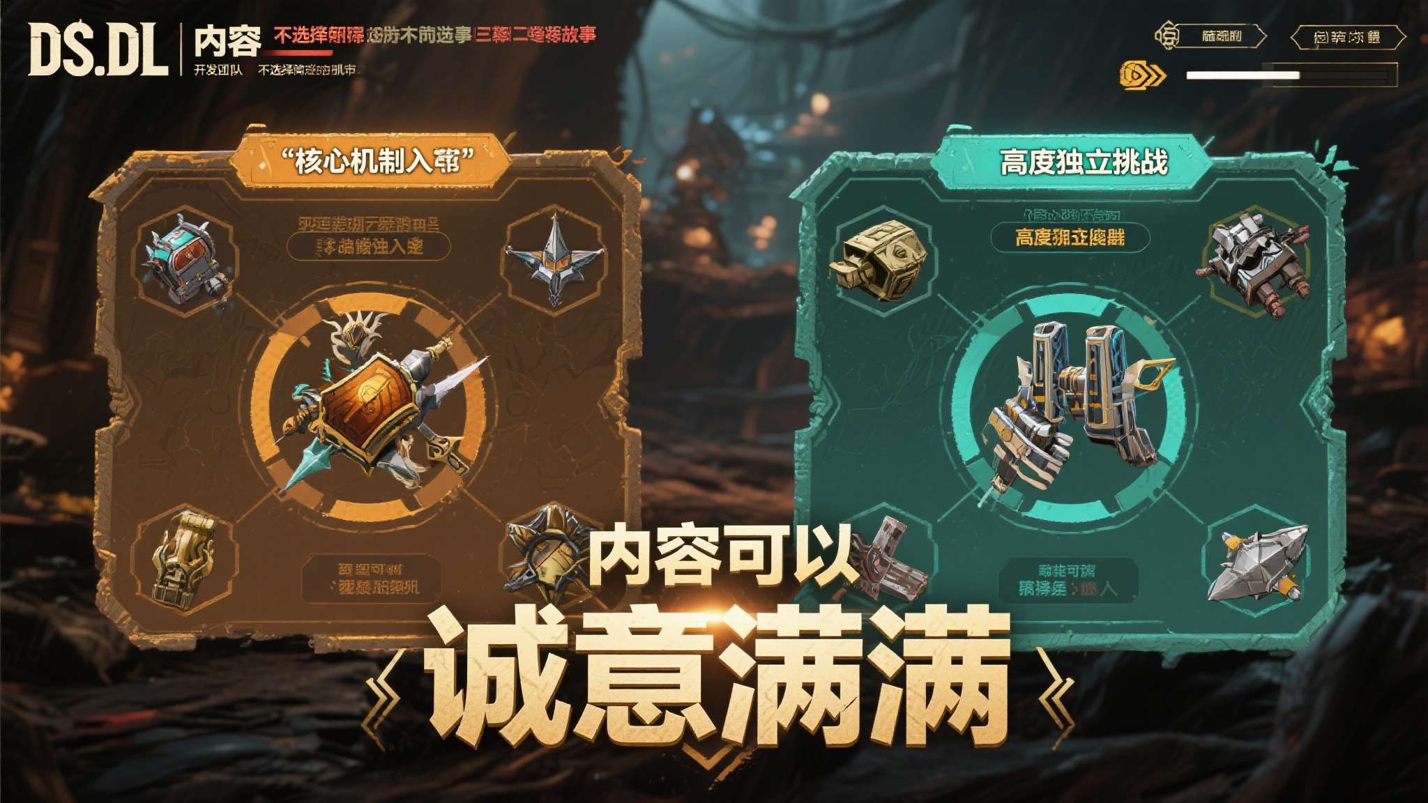 这次DLC的内容可以用"诚意满满"来形容。开发团队没有选择简单地追加几段剧情或几